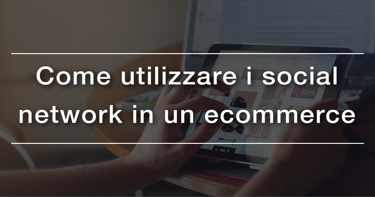 Come utilizzare i social network in un ecommerce